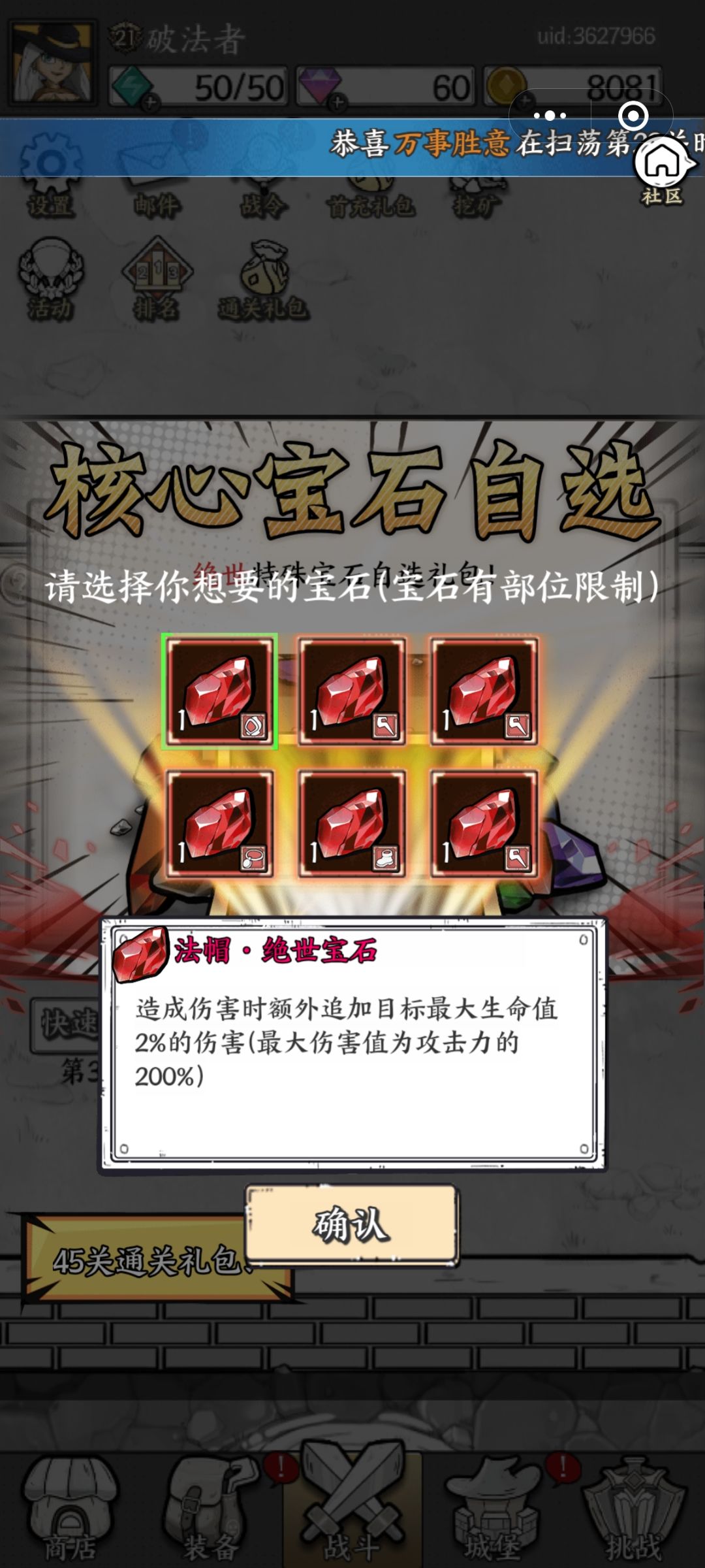 这两个宝石要不要买?买哪一个好? 2