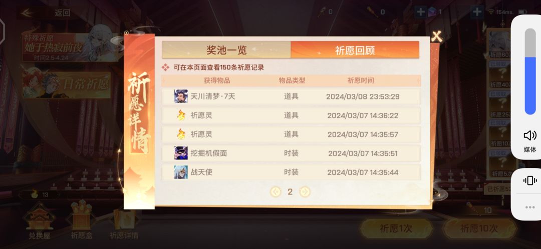 兄弟们来欣赏一下,整整40抽都没有一个紫 7