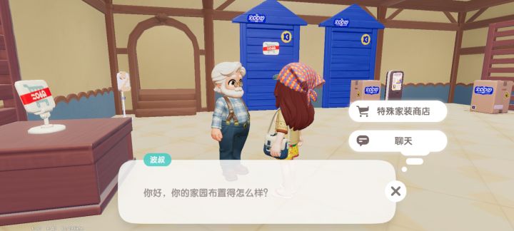 这个任务要怎么完成呀截图
