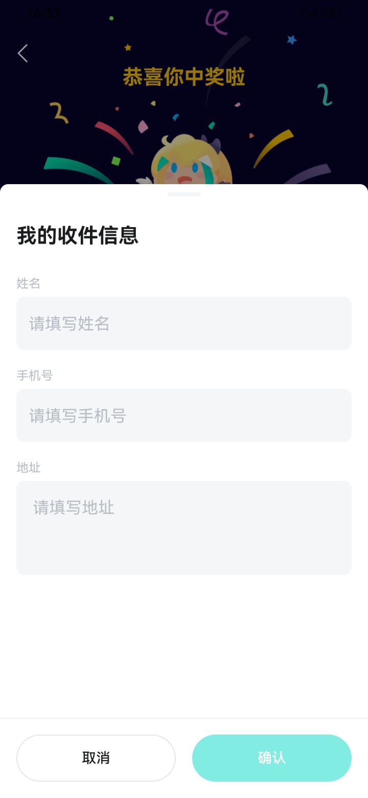 帮帮忙,这个地址怎么填?截图