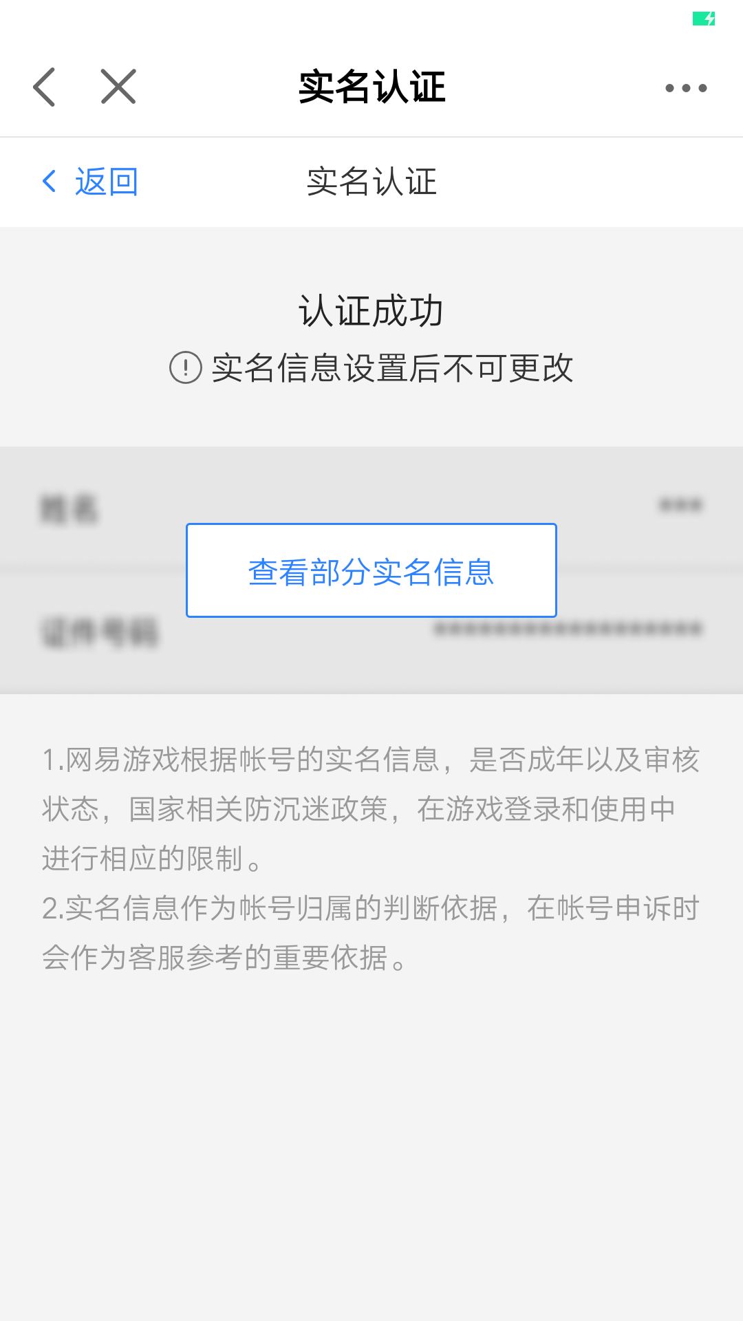 这个能不能改啊? 1