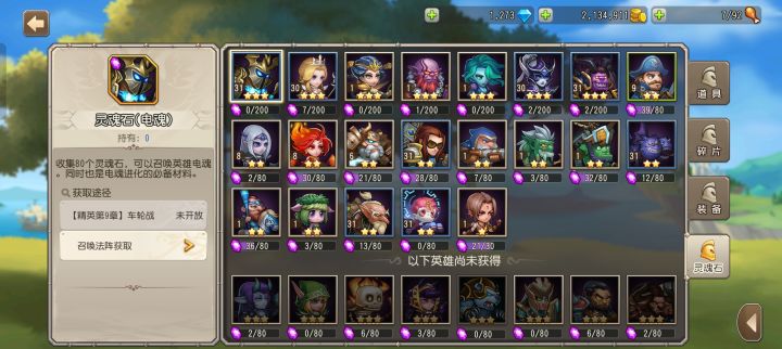 大佬们,我还是没玩明白截图