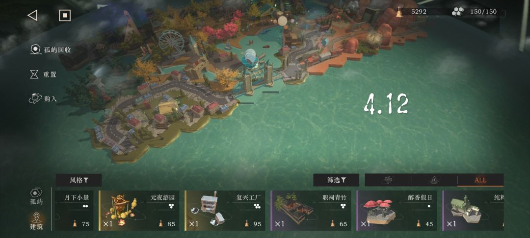 回到生活中活动奖励数量不对 2