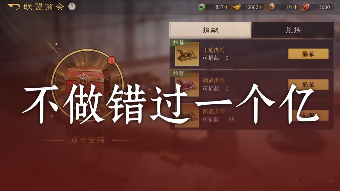 【攻略】S1赛季末，这几件事每日必做截图
