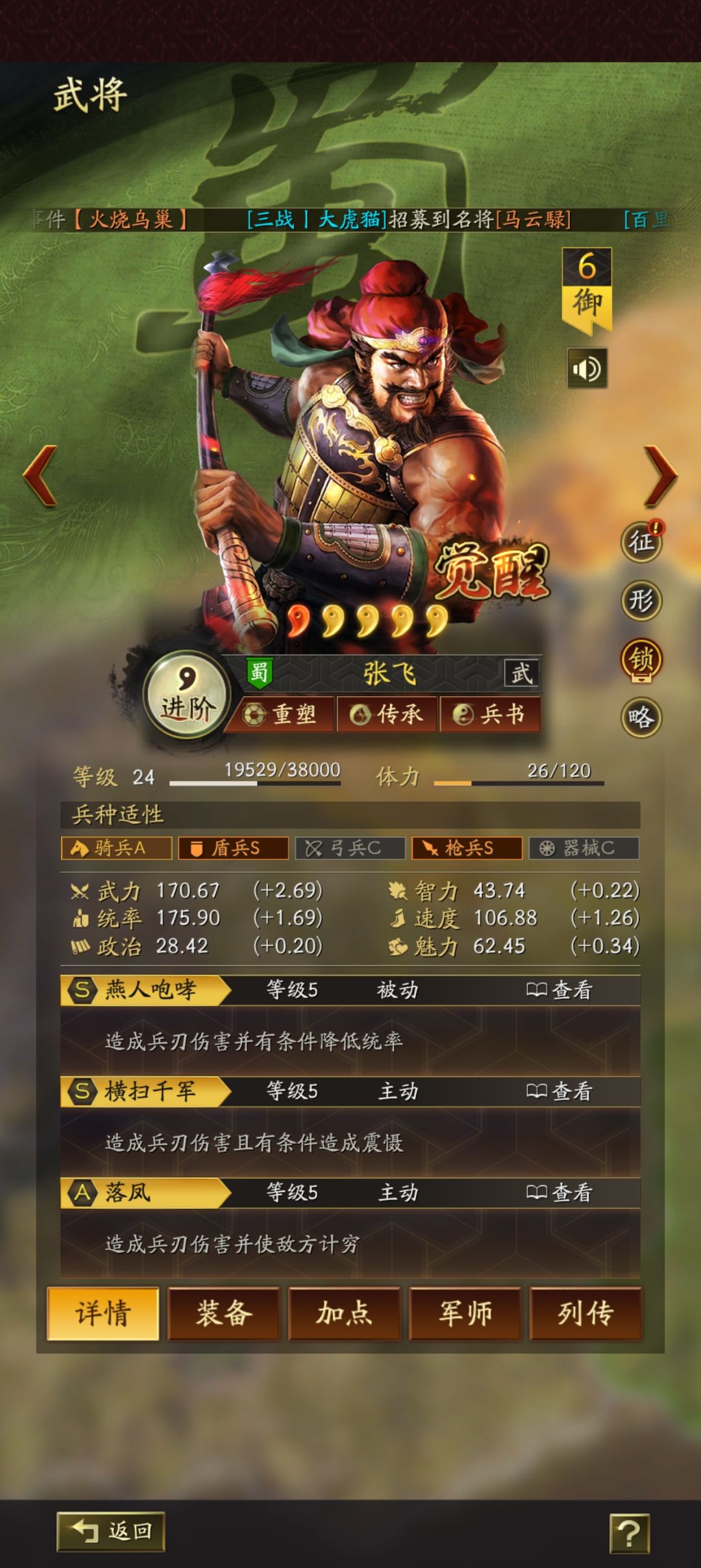 找个懂行大佬,帮我挑个号 1