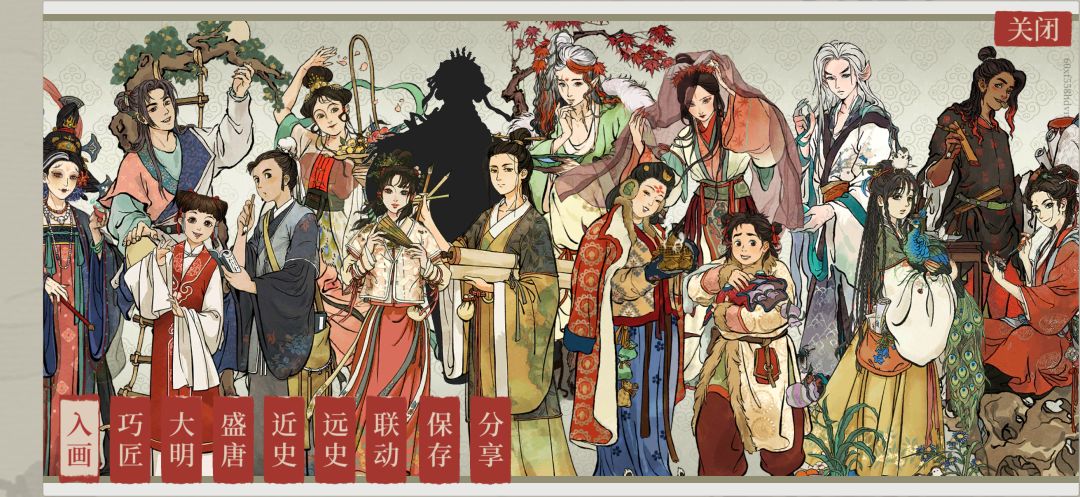 缺的是红鸾和谁啊 2