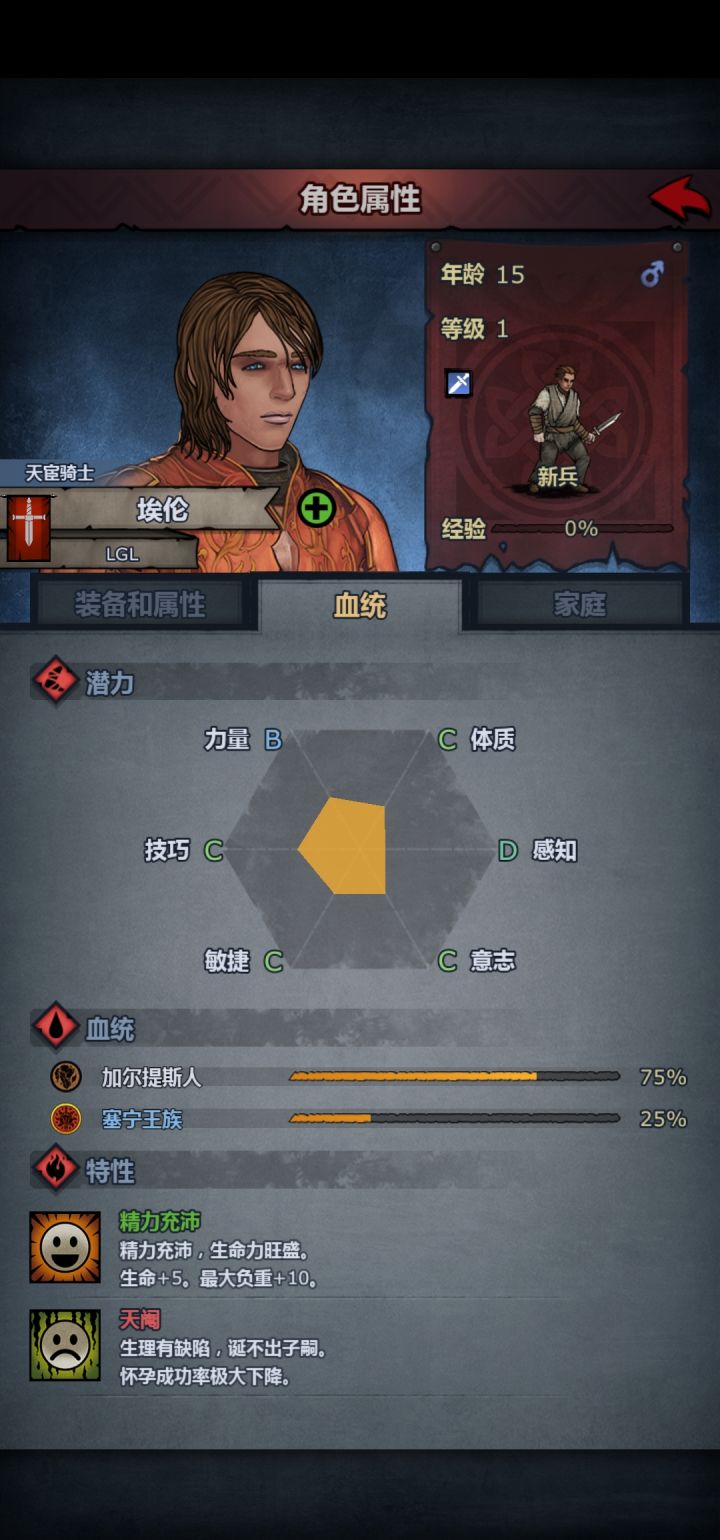 还有这种特性?截图