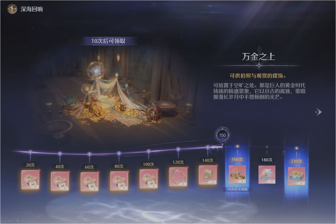 开服到现在,最欧的一次 3