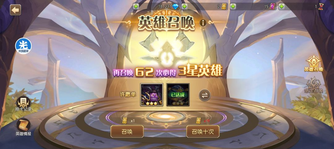 不定时更新进度,欢迎讨论 3