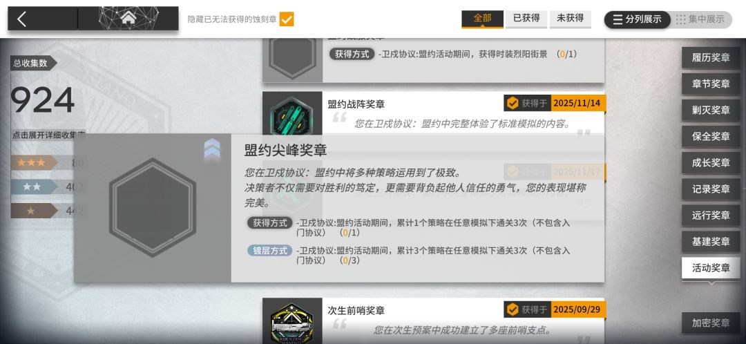 这个是什么意思啊 1