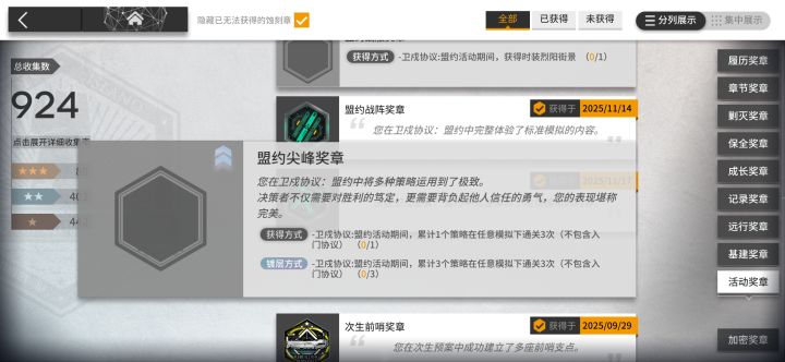 这个是什么意思啊截图