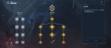 关于四背包武器和BOSS异常垫20暴击率的攻略