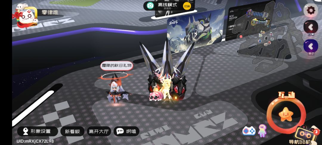 4.27霜降兑换码 1