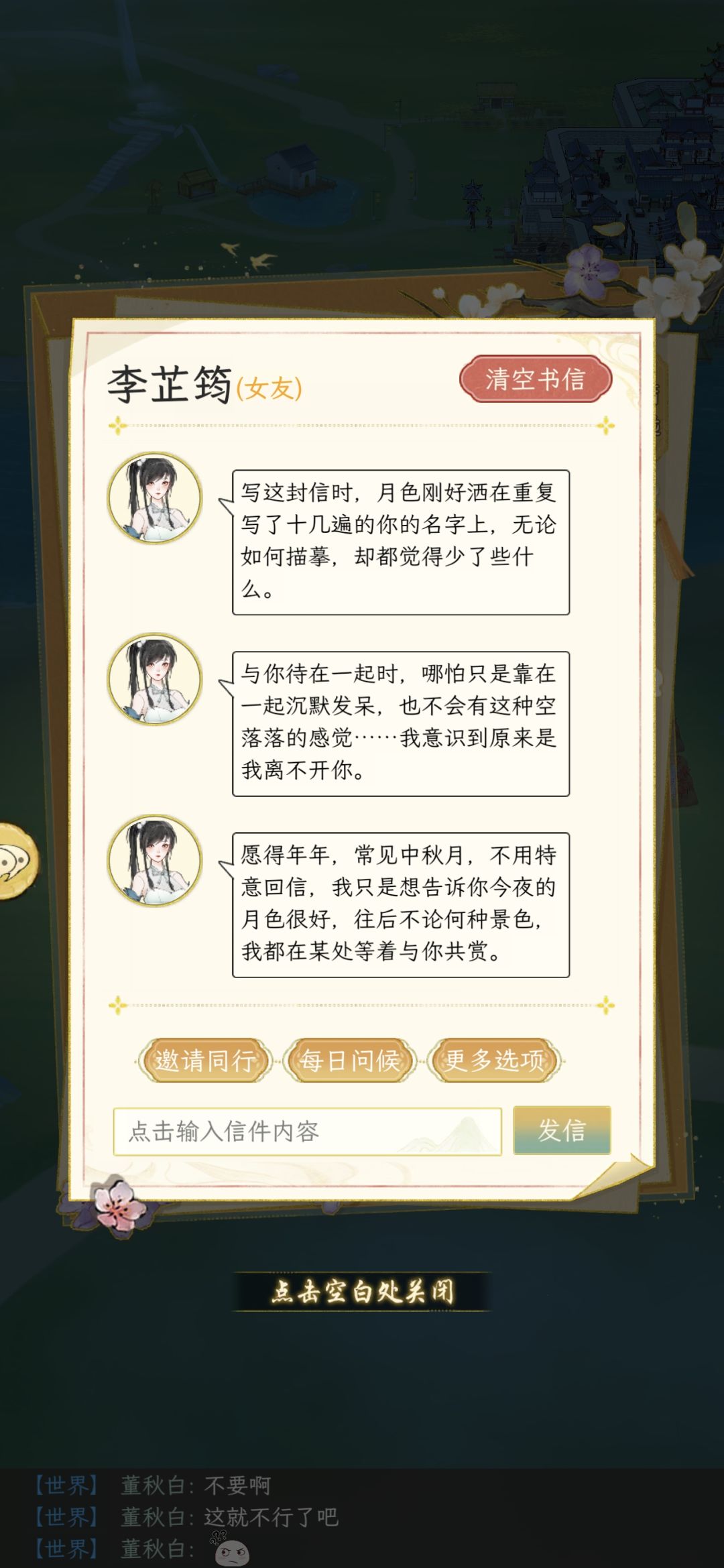 看了论坛的书信,猫猫补一张没看过的发吧 3