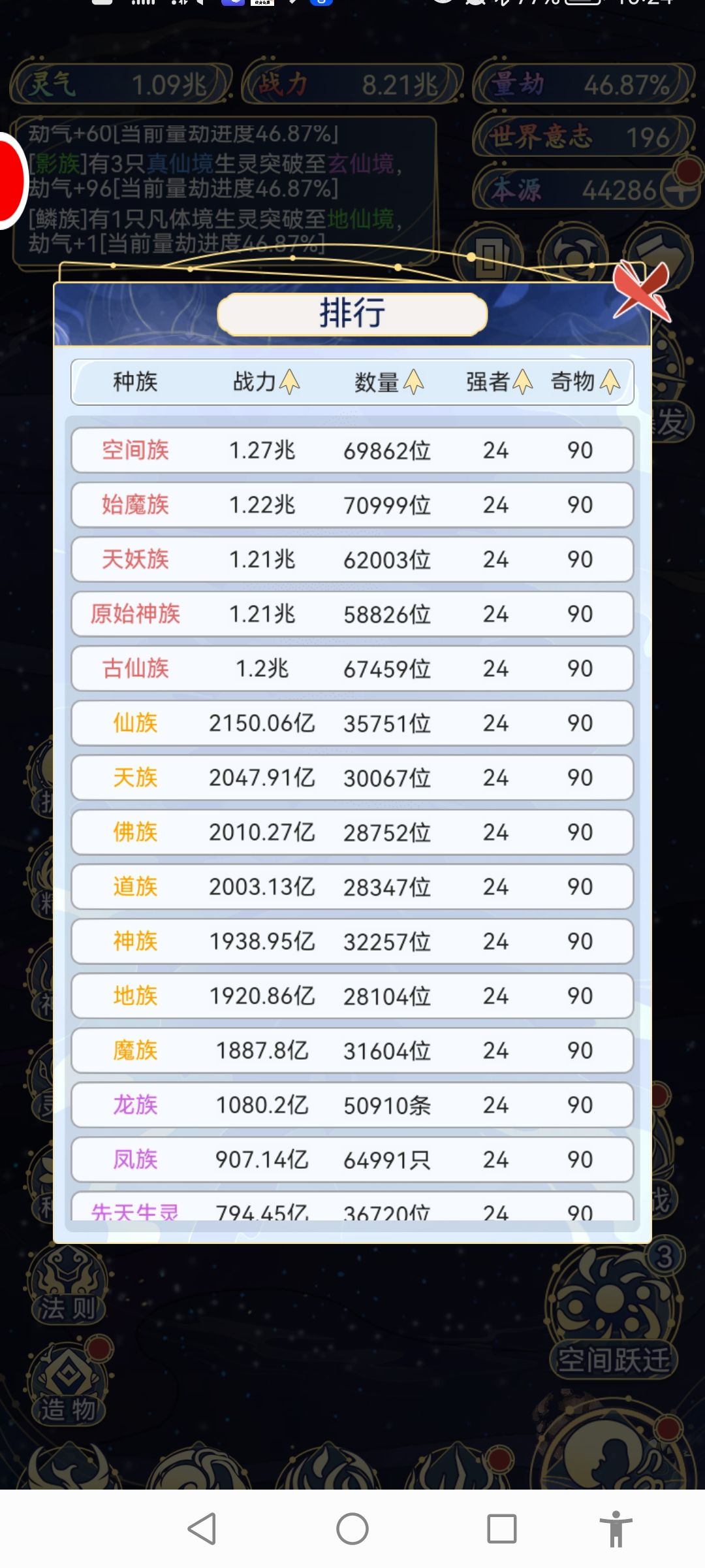 1.05版本毕业 1