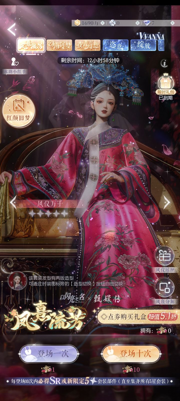 尽力了……截图