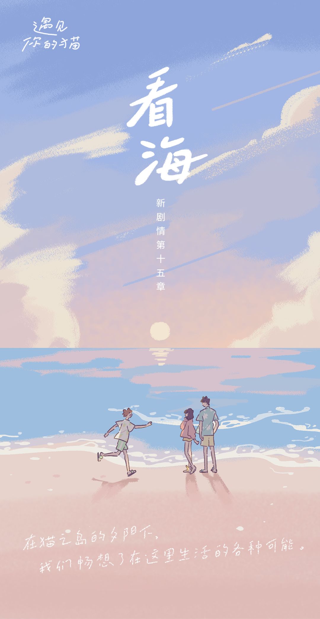 猫猫大家庭~ 1