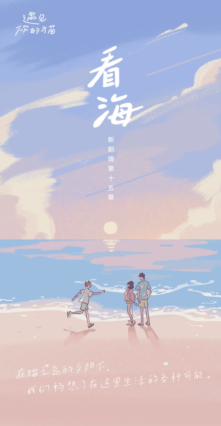 猫猫大家庭~截图
