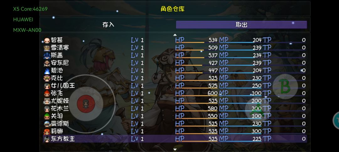 卡12层打不过大佬给搭配一下 2