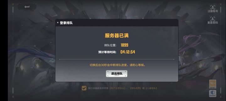 大受震撼截图
