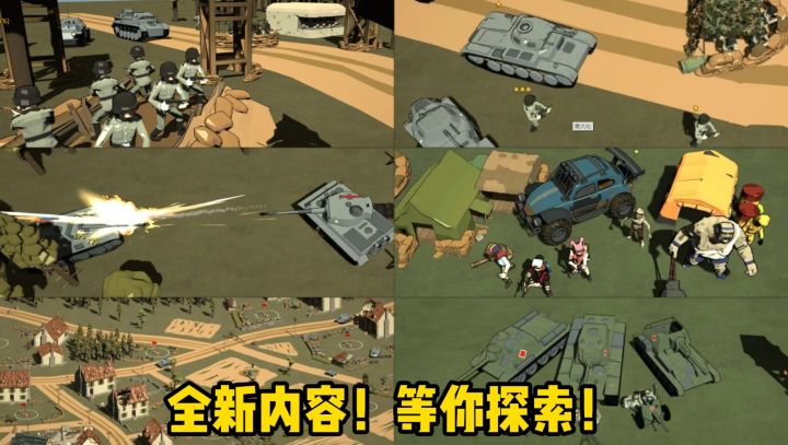 续作!纯正RTS【冲突2闪电战】上线!截图
