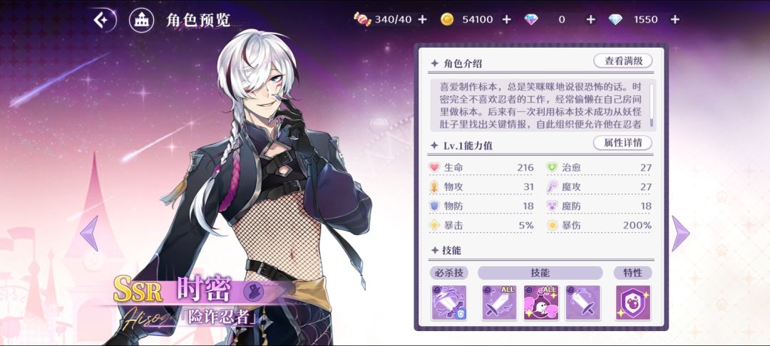 本人第一次玩的测试版 3