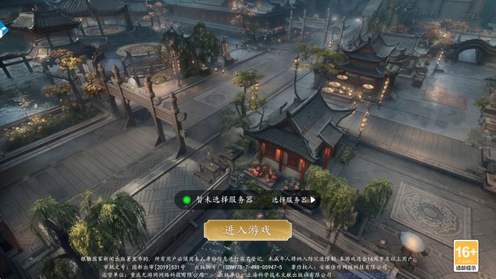 没有服务器你玩个毛？？？截图