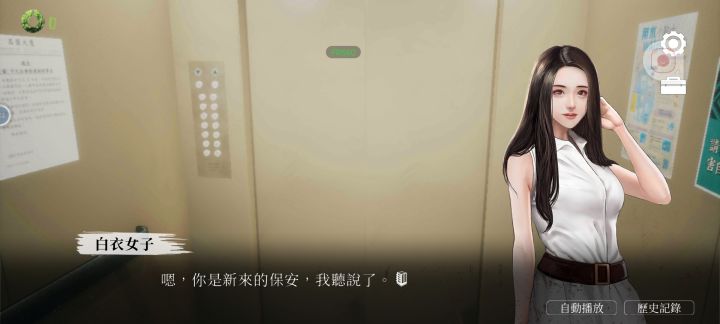 这是什么联动哈哈哈哈截图
