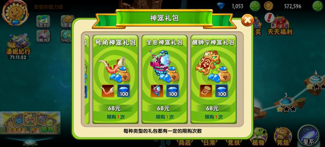 动态图片 2