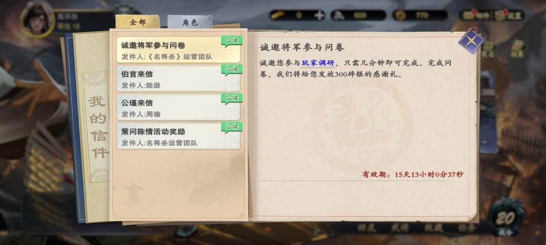 你真大方 1