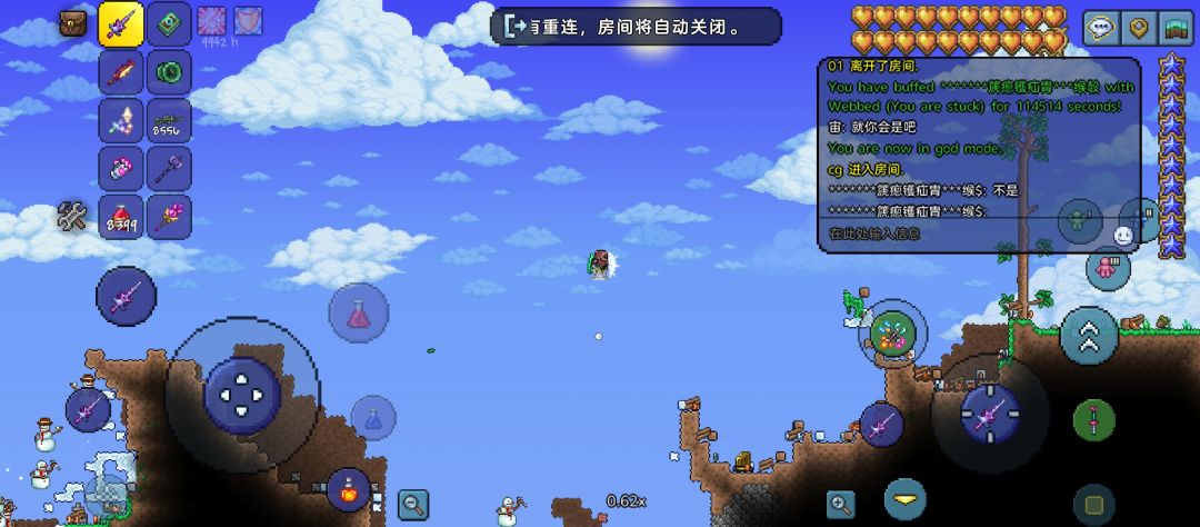 兄弟们,给大家看个乐 3