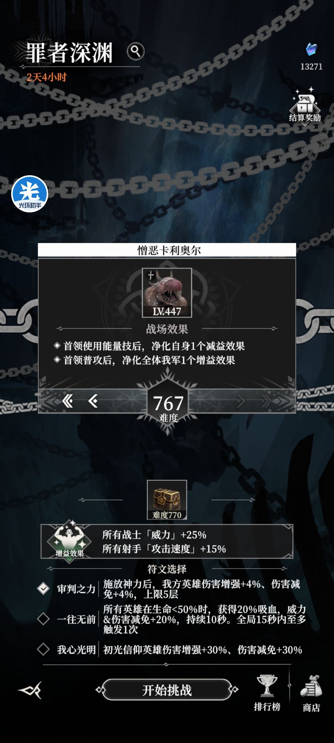 766过啦 1