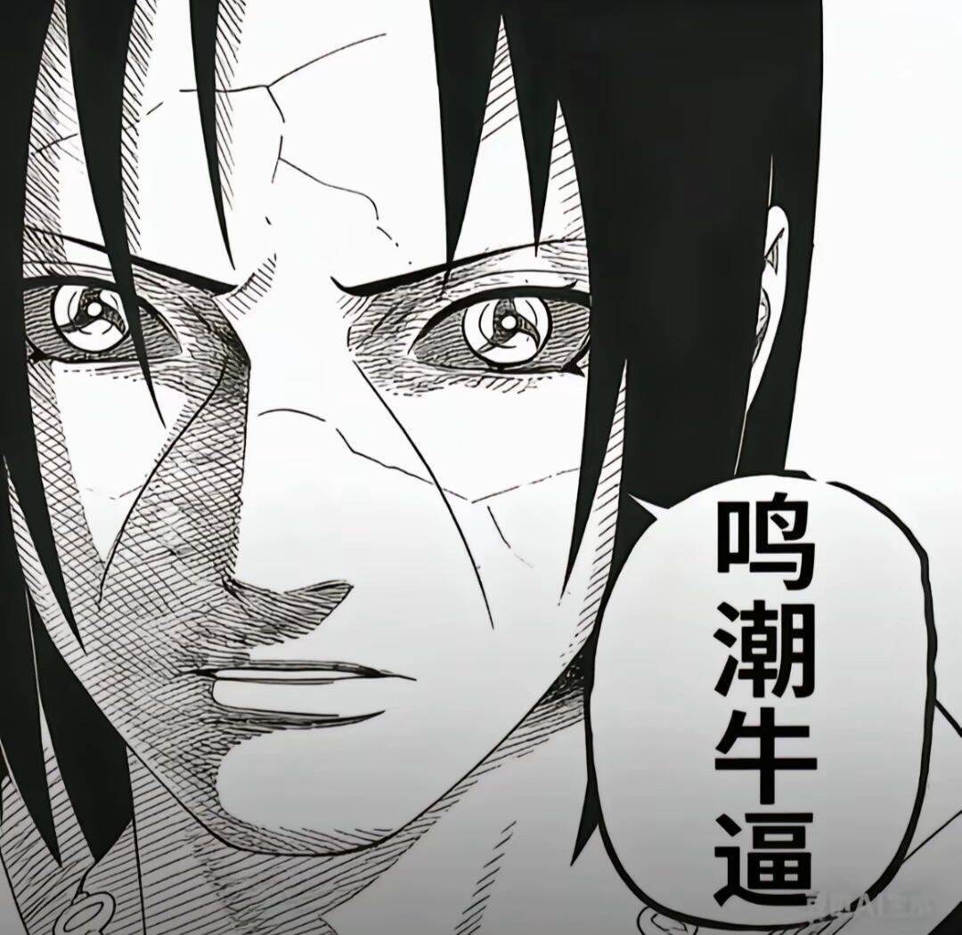 椿逆抗中4 2