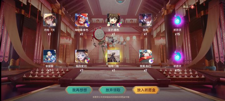 这是出货了吗截图