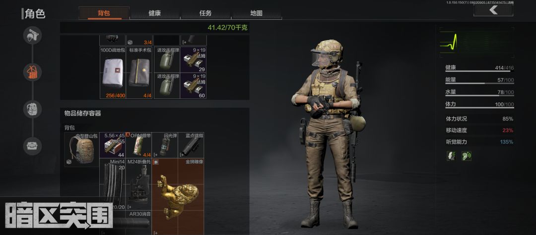 狮子保卫战 1