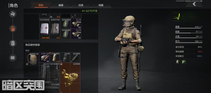 狮子保卫战截图