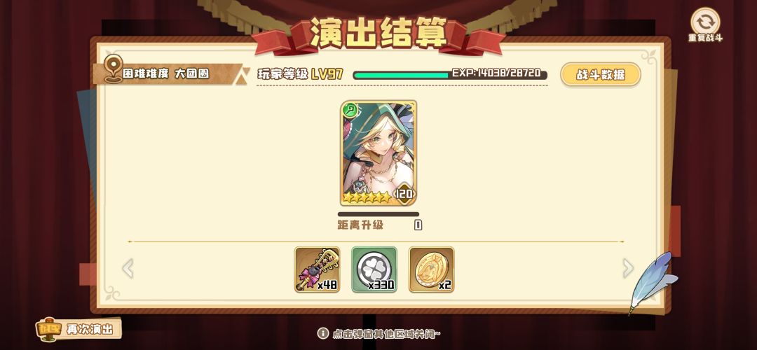 真离谱…… 2
