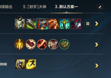 辅助滑板鞋【好像有用】