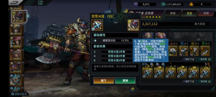 艾琳现在退环境了吗截图