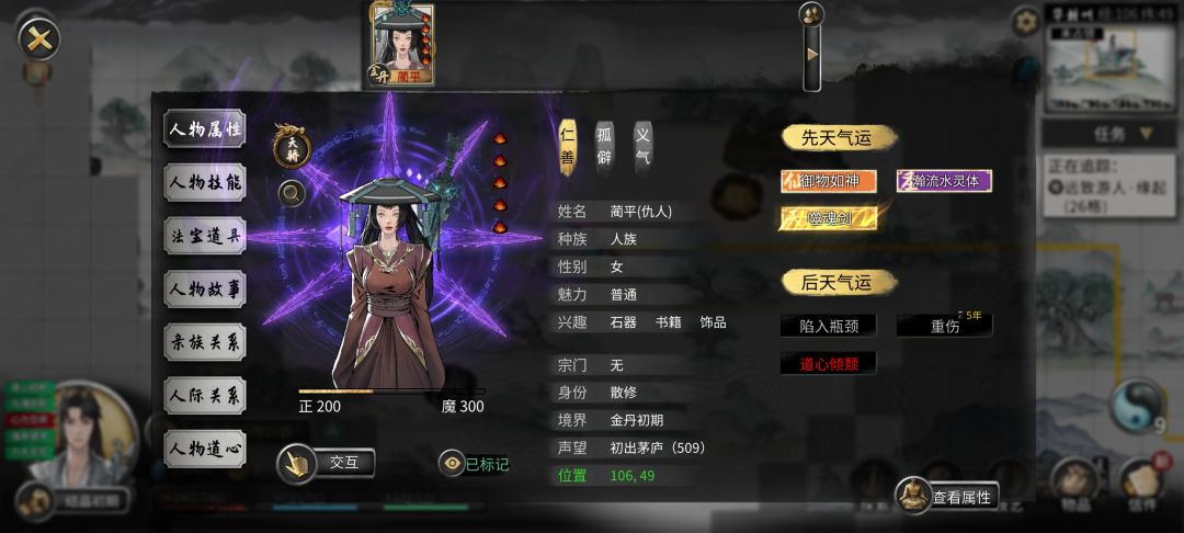 新人也拿到噬魂剑了! 1