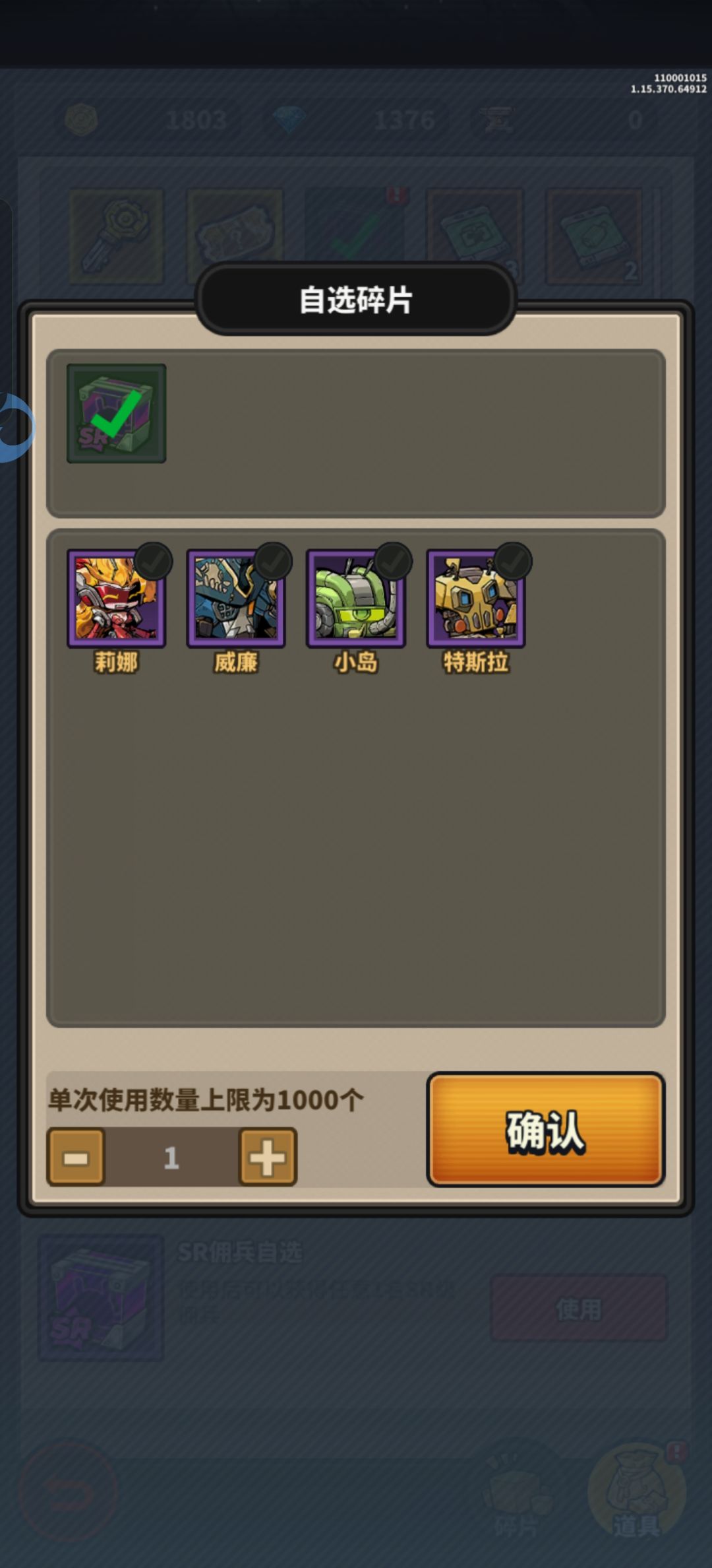 这个游戏什么阵容好? 2