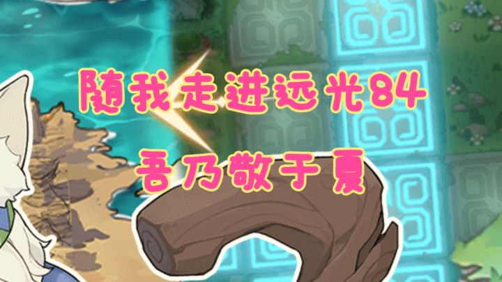 60 人射击狂欢!高楼跑酷猎杀,宠物技能超神!!!截图