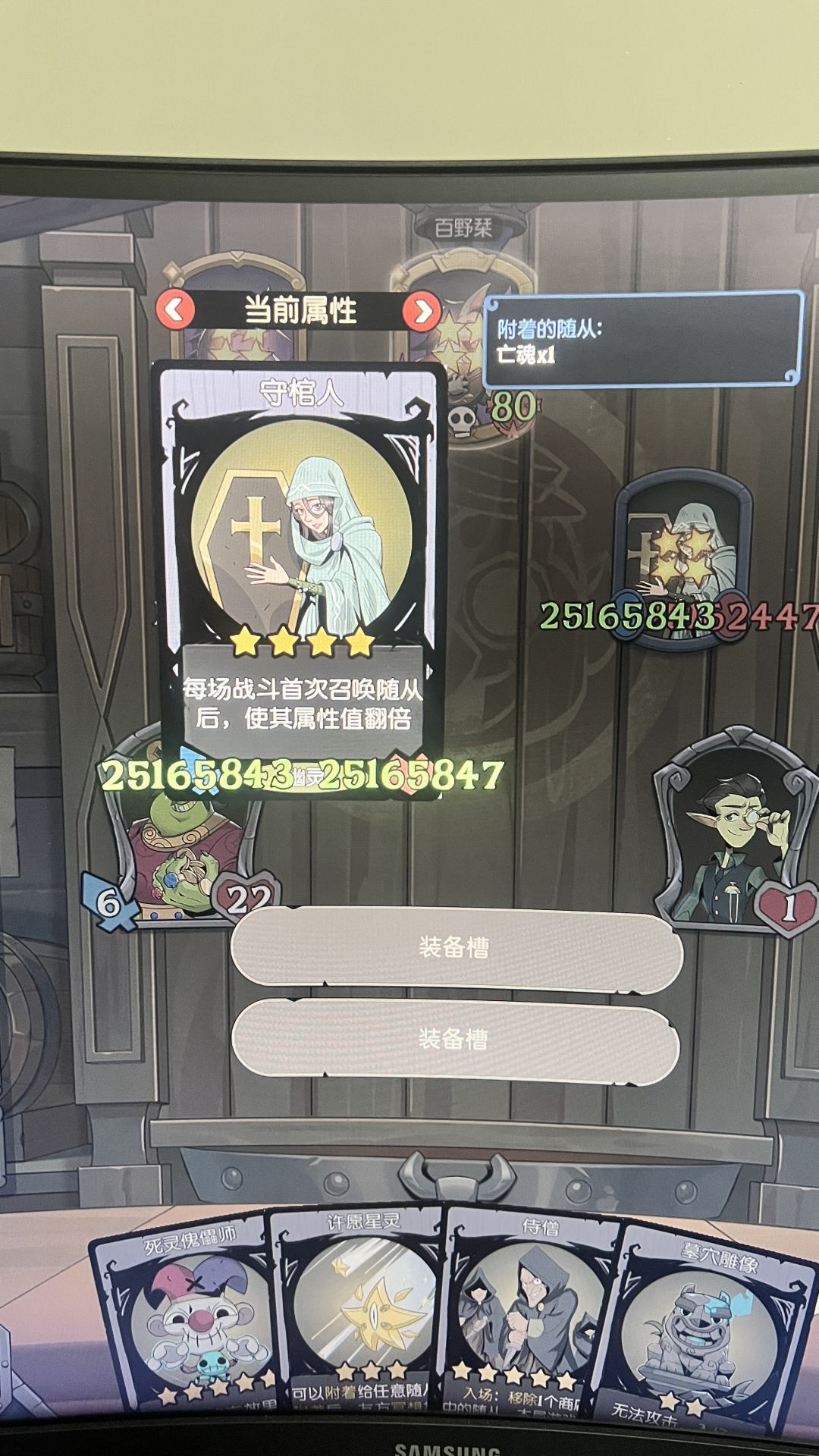 就想问下这鬼怎么养得?!?! 2