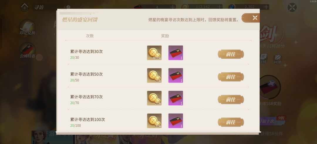 一百多抽就这… 4