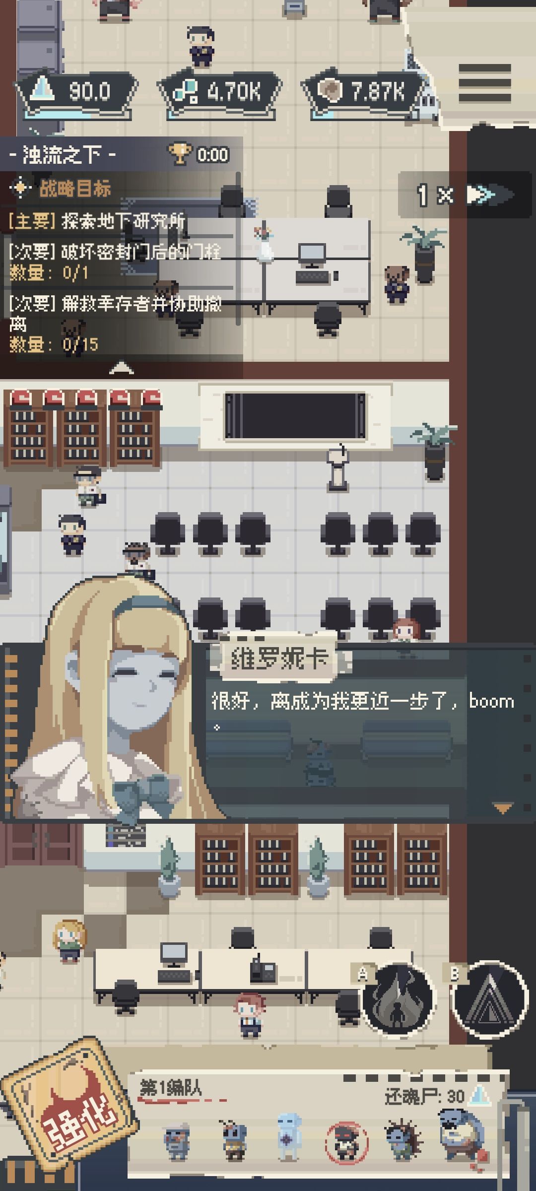 我家的幽灵不可能这么可爱 5