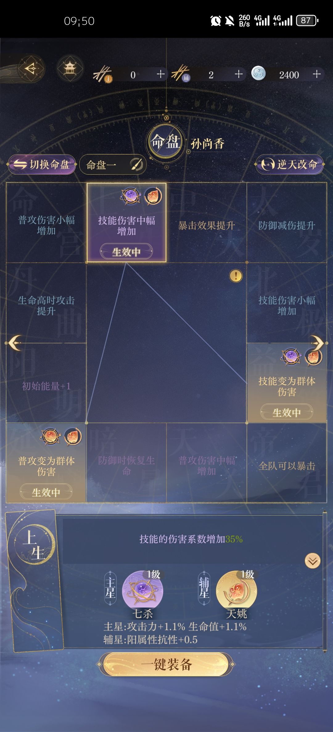 动态图片 5