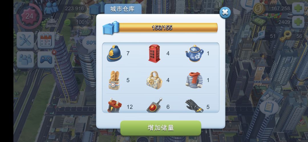 动态图片 3