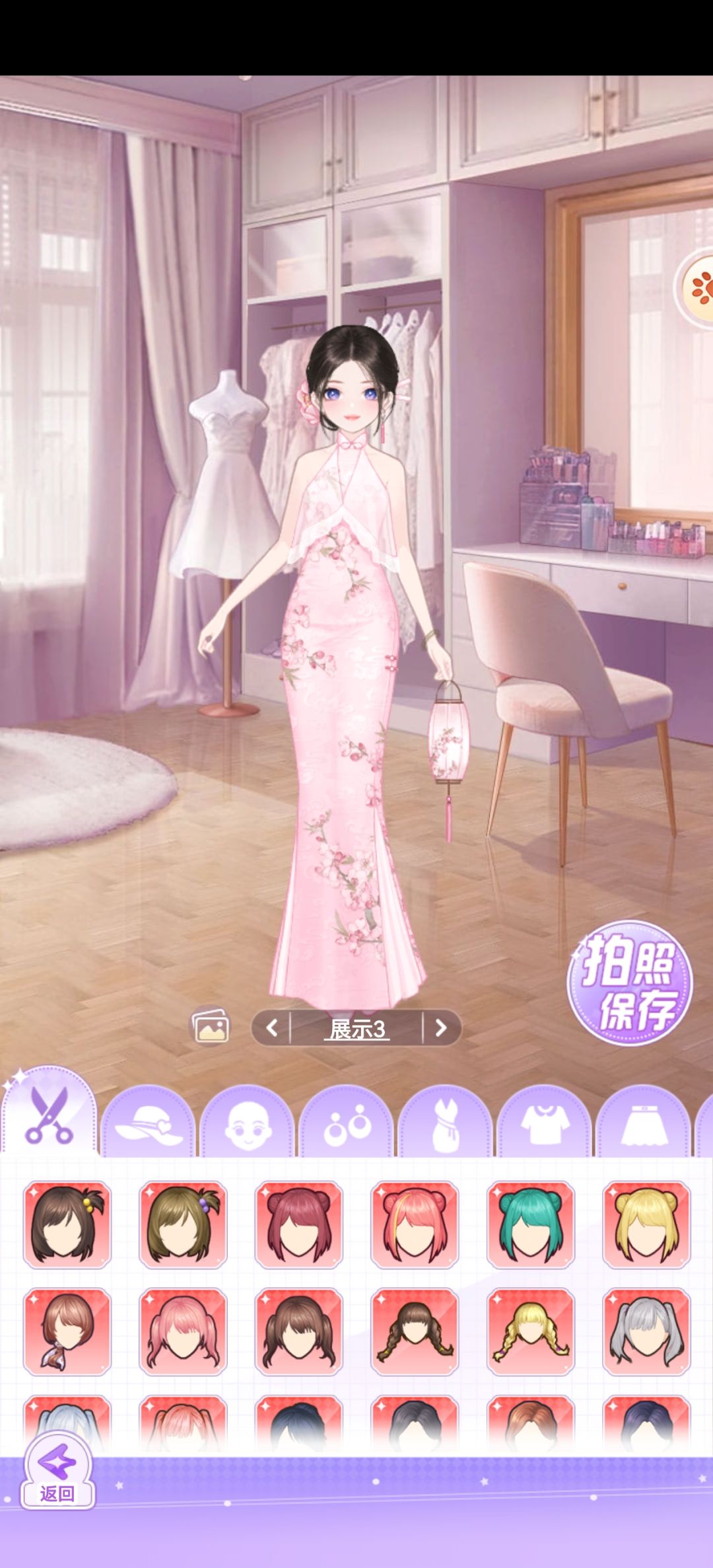 【开间服装店】 美宝莲纽约 绽放于夏末的花 3