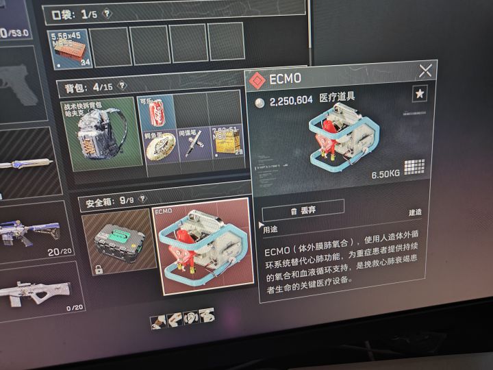 该进军巴别塔了截图