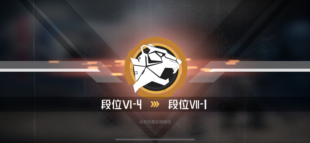 这个斗技场 1